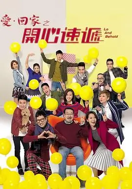 侧边栏配图：漫趣星球软件故事线档案封面