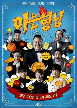 侧边栏配图：漫趣星球软件专题合集封面