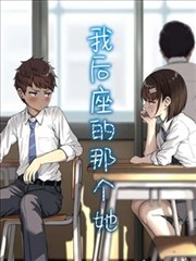 齿轮与薄荷封面：漫趣星球软件归档的漫画作品