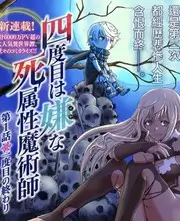 灯塔不眠海报：漫趣星球软件归档的综艺节目